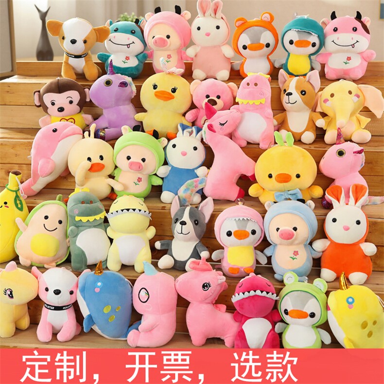 庙会厂家专供奖品丢沙包得娃娃到手十个，七寸源头厂家