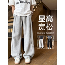 潮流百搭挺括有型褶皱潮搭垂顺拖地裤X1670特批：42：78，男装休闲裤，星座718