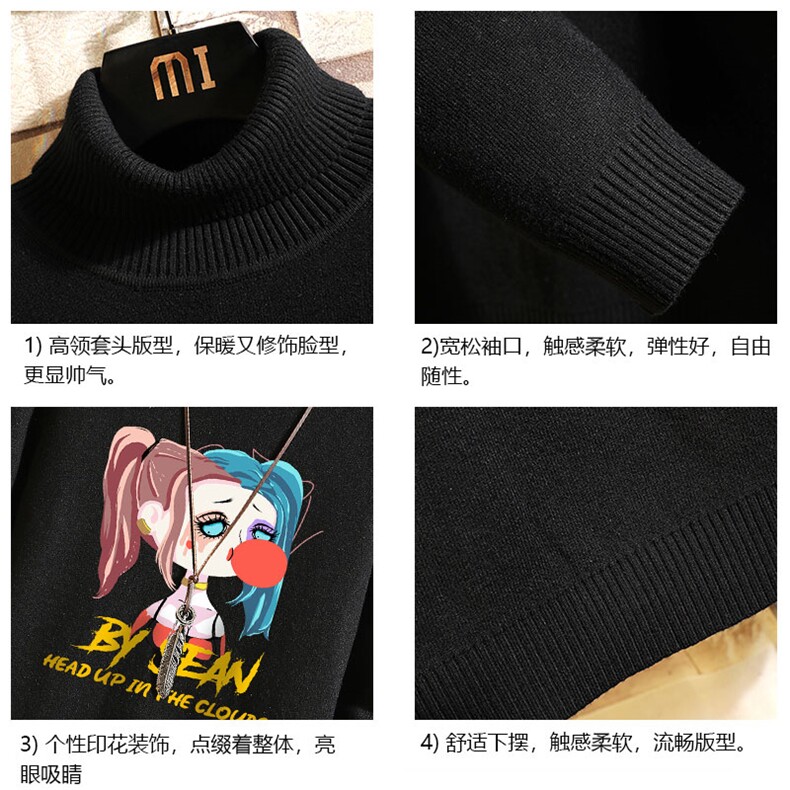高领毛衣男士大码内搭毛线衣男砖墙GM45298-P45加绒款-P65,男装针织衫/毛衣,电商A040A