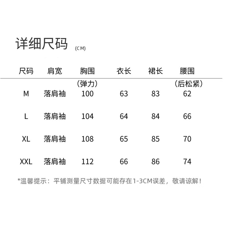 假两件拼接休闲显瘦套裙2025夏季新款时尚收腰显瘦减龄衬衫半身裙,女装套装/套裙,意芙