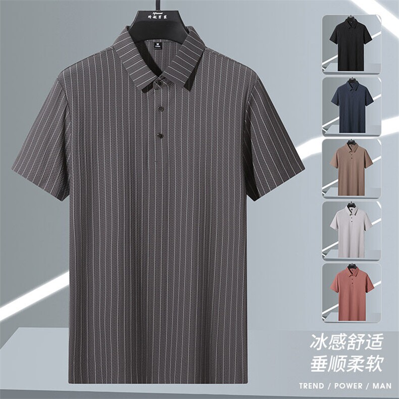 夏季新款无痕短袖Polo衫冰丝锦氨T恤HS1167-P38,男装T恤,星座1206（原A206）