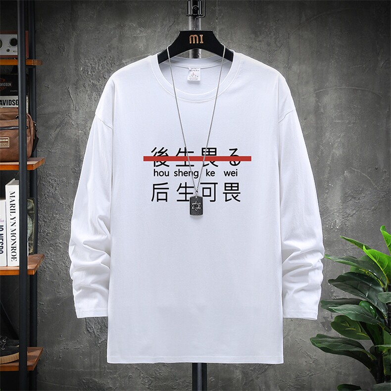 TX3028-P28纯长袖t恤男大码圆领打底衫体恤展架,男装T恤,电商A040A