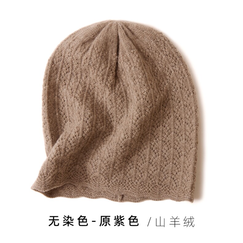 2025年秋季秋冬时尚百搭通勤简约休闲镂空堆堆帽，帽子，远腾羊绒