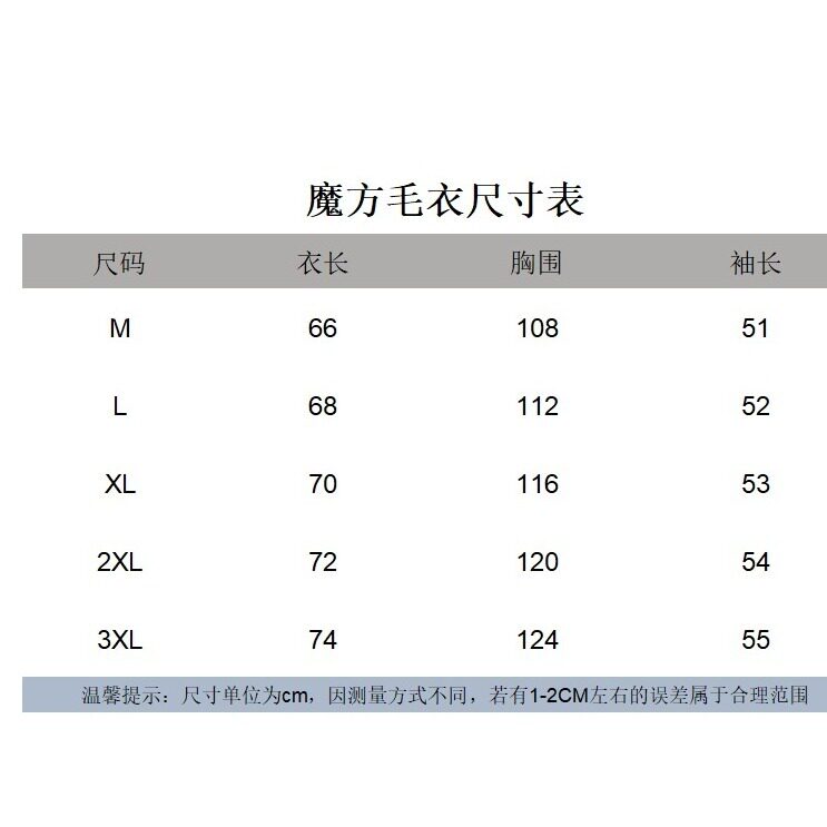 A188-P54复古开衫毛衣男秋冬款新中式针织衫冬季高级感慵懒风,男装针织衫/毛衣,电商B323A