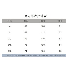 A188-P54复古开衫毛衣男秋冬款新中式针织衫冬季高级感慵懒风，男装针织衫/毛衣，电商B323A