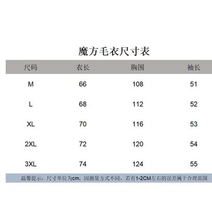 A188-P54 复古开衫毛衣男秋冬款新中式针织衫冬季高级感慵懒风图片