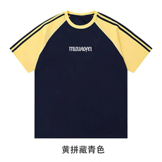 黄拼藏青色