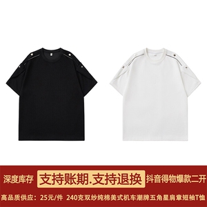 抖音得物二开240克宽松纯棉美式高街痞帅机车肩章工装短袖T恤图片