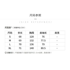 8003#双线格面料撞色条纹拼接棉服女徽章复古外套男女同款，女装棉衣/棉服，星座1210-1