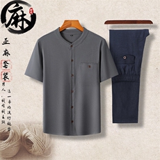深灰上衣+深蓝长裤