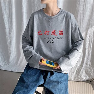 ！秋季打底衫男卫衣男潮流圆领纯棉长袖T恤男CX295-P25图片