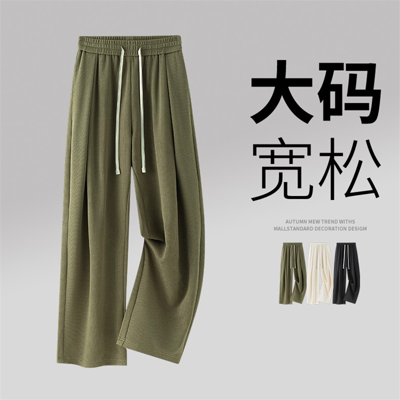 超大码男士休闲裤 9518-P40 控69 大码元图片