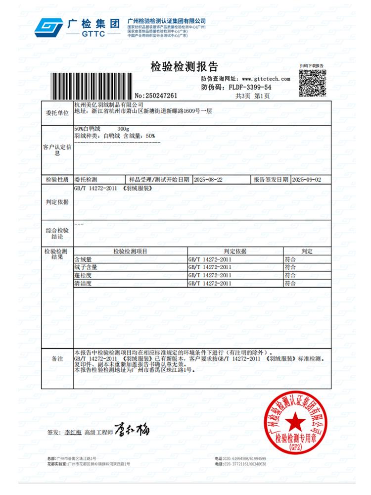 水衣源8806款中长款连帽狐狸毛领宽松阔版加厚保暖羽绒服女,女装羽绒服,水衣源