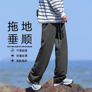 高级感裤子男生春秋季显瘦遮肉垂感百搭潮牌宽松直筒阔腿休闲长裤图片