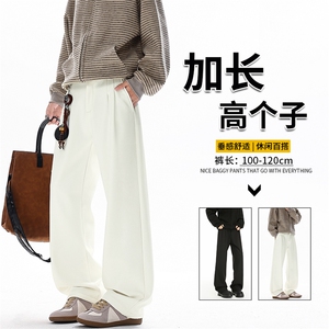 秋冬高个子加长西裤垂感直筒休闲裤男阔腿长裤子188cm115KZ028P55,大筒围靴子搭配图片