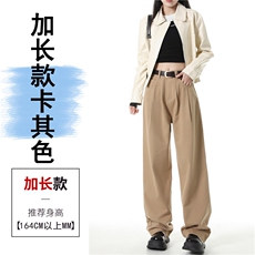 卡其加长