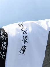 1图案已注册日系创意休闲潮大码M-5XL情侣短袖T恤男740P25控39，男装T恤，星座226-2
