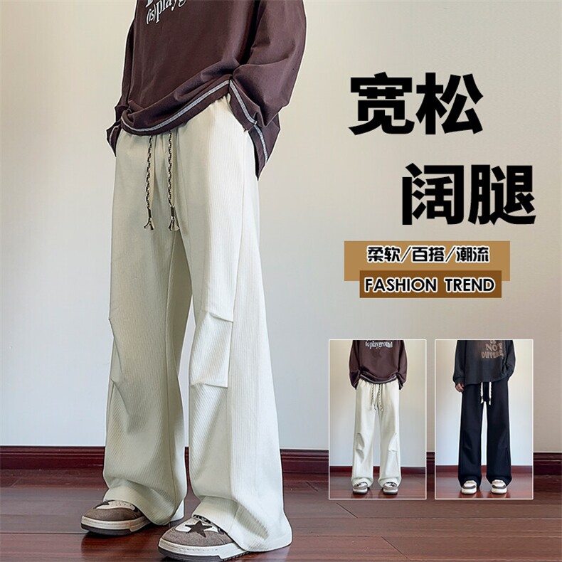 秋新设计感灯芯绒拖地裤男欧棉绒直筒阔腿裤子K1664，男装休闲裤，电商A001