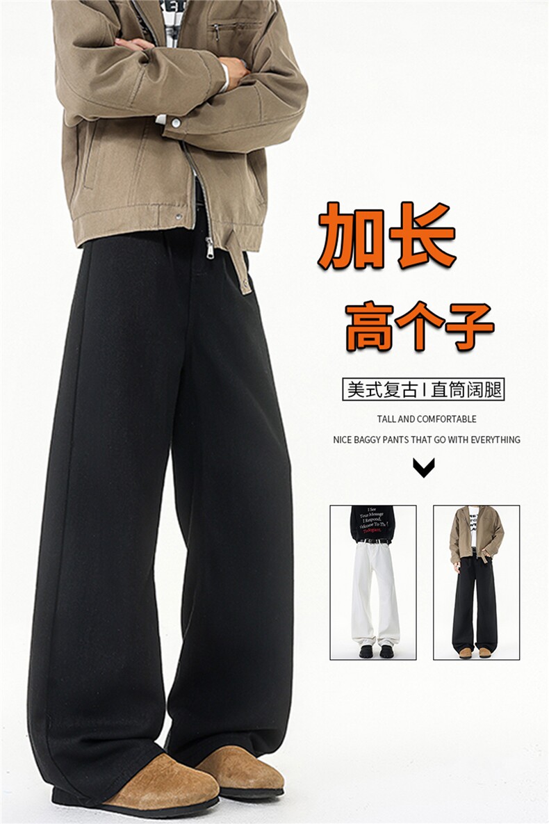 加长版裤子男高个子阔腿直筒牛仔裤190cm115休闲百搭长裤KZ079P48,男装牛仔裤,电商B312