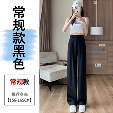 黑色常规