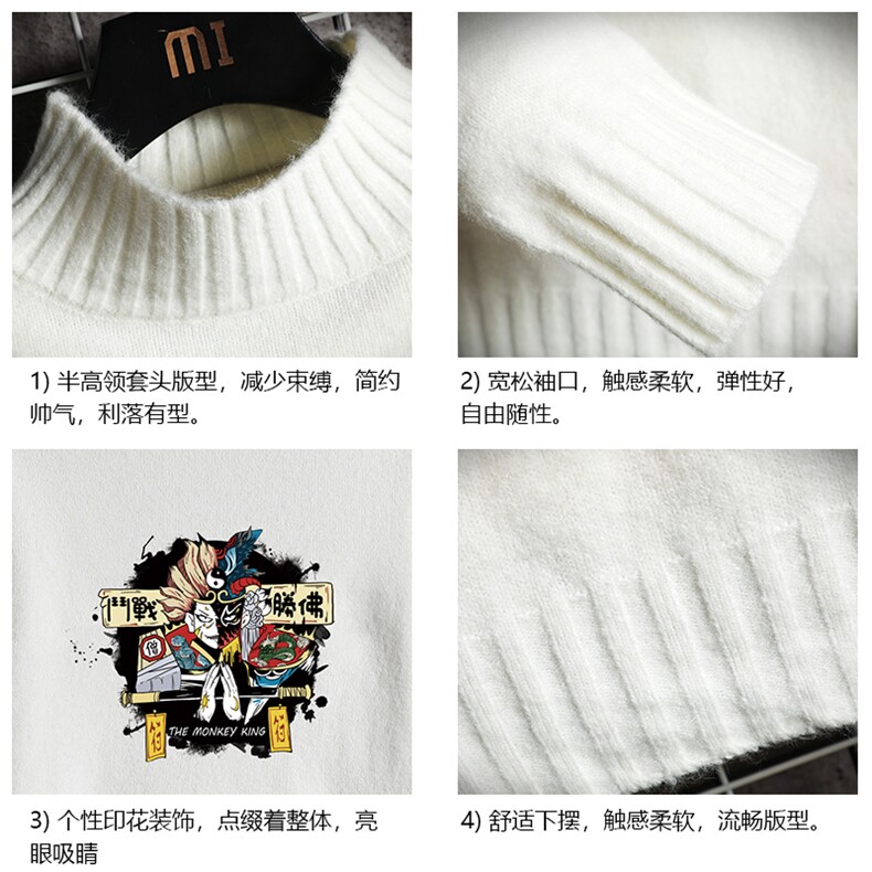 M18016-P45加绒款-P65半高领毛衣男士大码针织衫男毛线衣男线衫,男装针织衫/毛衣,电商A040A