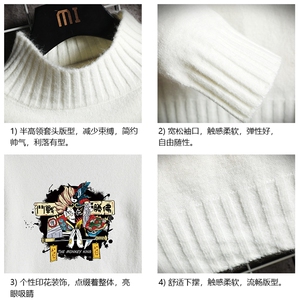 M18016-P45 加绒款-P65半高领毛衣男士大码针织衫男毛线衣男线衫图片