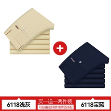 春夏新款休闲裤男修身西裤男士裤子韩版潮流小脚长裤宽松商务男裤，男装西裤，星座505-2（原电商A260-1)
