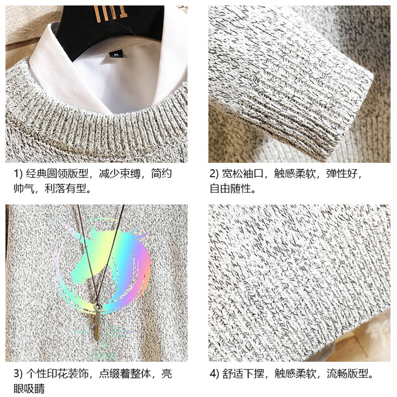 M19138-P45加绒款-P65加厚加绒毛衣男大码毛线衣男针织衫砖墙,男装针织衫/毛衣,电商A040A