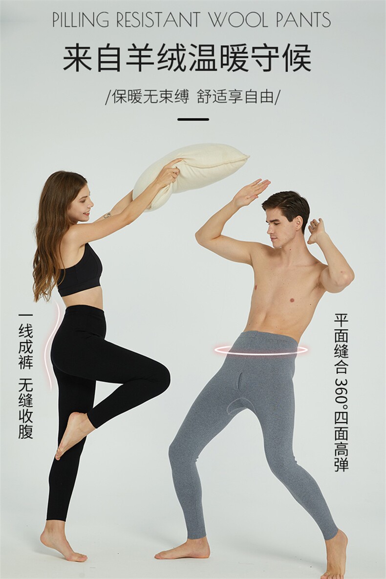 2024秋新款情侣裤女休闲显瘦保暖打底裤,女装打底裤,魁星羊绒
