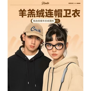 1506-1/WE2611/P37连帽卫衣男女春秋冬宽松百搭卡通加绒学生外套图片