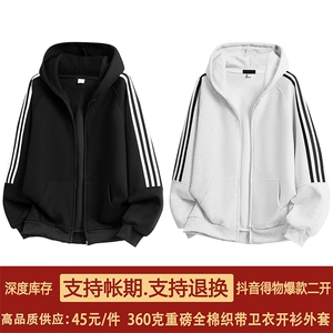 GENIOLAMODE藏青色百搭外套男士秋季新款三条岗条纹宽松基础卫衣图片