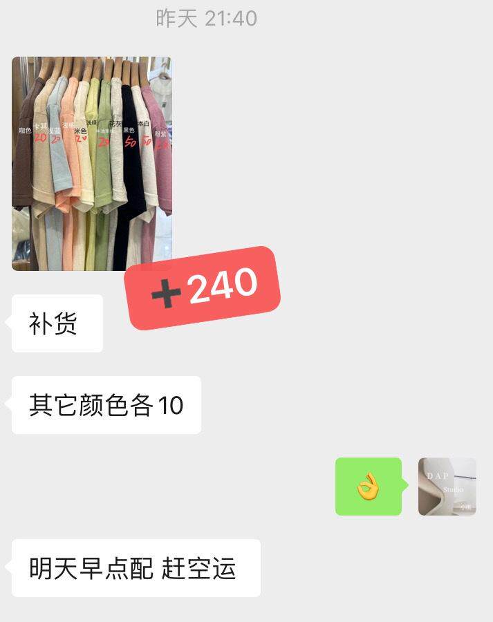 引流T，其它，DAP