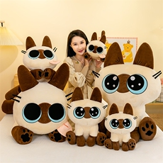 超萌暹罗猫小豆泥毛绒玩具猫咪公仔布娃娃玩偶生日礼物女生抱枕