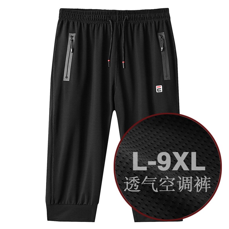 男大码束脚运动弹力7分裤冰丝网眼5032-1_L-4XLP505XL-9XLP55，男装休闲裤，星座1516-1
