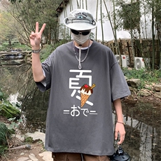 灰色