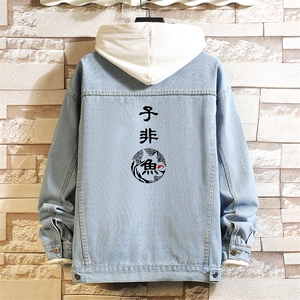 牛仔夹克男大码牛仔外套男茄克 NJ77070-P60加绒款-P75图片