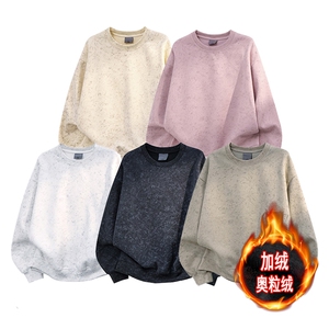 圆领加绒奥粒绒重磅无帽绳500克水洗扎染卫衣外套男 RH5309JR-P51图片