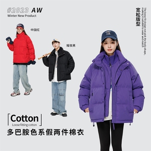 红色紫色黄色棉服秋冬假二件加厚棉衣学生班服团服定制服MY862P85图片