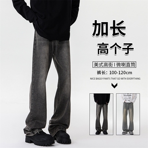 加长版裤子男高个子美式高街188cm110牛仔裤KZ010P58加绒68控78图片