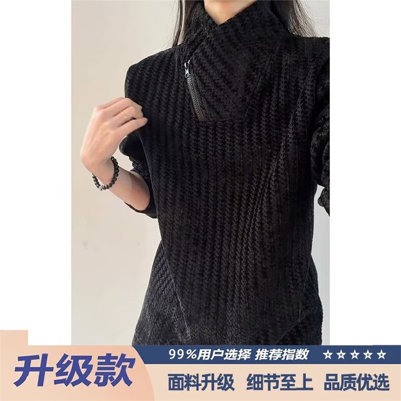 网络图现货潮牌小香风鱼骨纹斜拉链新款重磅立领卫衣JT796-P35,男装卫衣,星座715-7