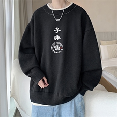 控78假两件毛衣男大码加绒针织衫男毛线衣M80070-P55加绒P70，男装针织衫/毛衣，电商A040