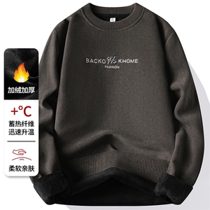 雪狐绒圆领加绒加厚卫衣秋冬季一体绒保暖长袖T恤男 7195-P36元图片