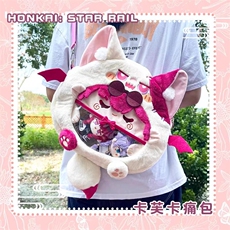 多米毛绒玩具厂 痛包