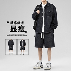 夏季新款百搭复古挺括牛仔两件套TZ0050特批115：209，男装衬衫，星座718