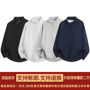 抖音得物高品质二开 25秋冬美式宽松结构设计拉链立领卫衣外套W91图片