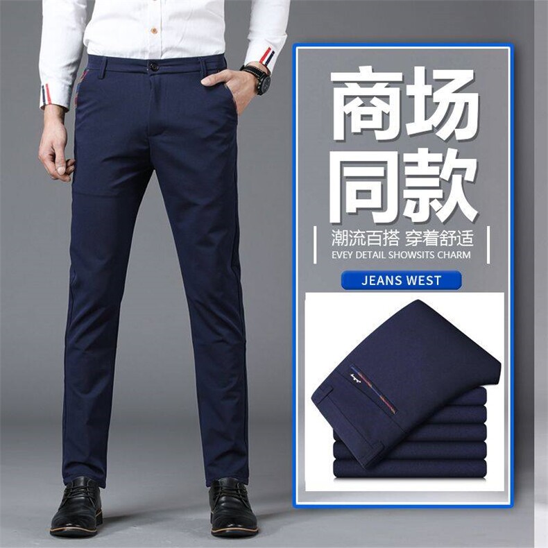 2025男装西裤xk619-p38现货四季有货外贸长期做，男装西裤，星座224-3