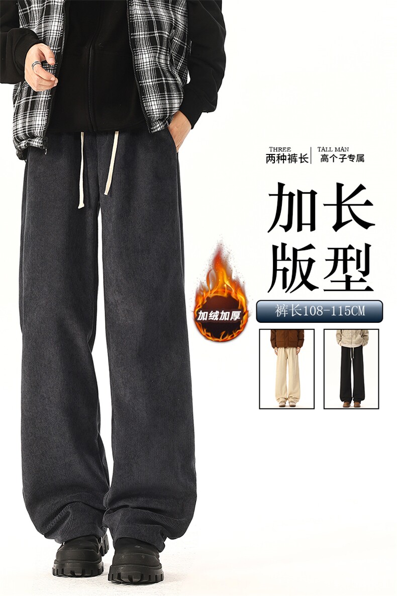 灯芯绒裤子男冬季加绒高个子直筒拖地裤KZ089加长-KZ089加长加绒,男装卫衣,电商B312