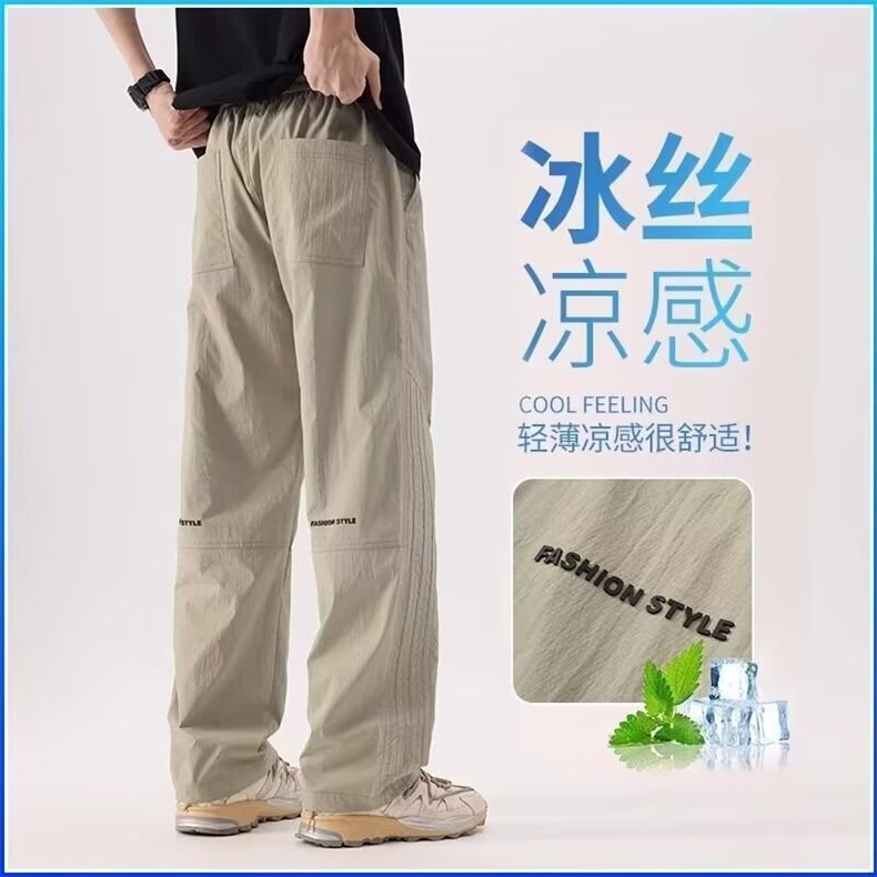 冰丝凉感休闲裤男生夏薄款长裤子男2025新款速干运动裤MKK41P36,女装休闲裤,星座1013-5