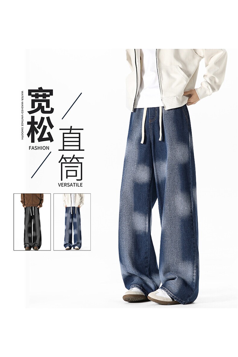 2026春季新款水洗渐变牛仔裤男百搭宽松直筒裤子-A1887TP45控88,男装牛仔裤,电商B241
