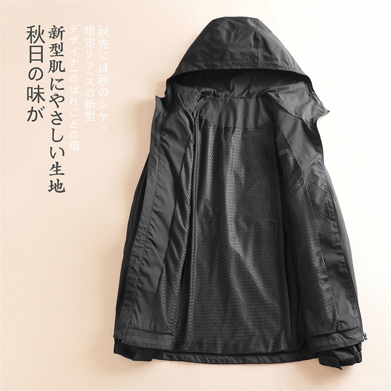 特批72无差价户外机能风大码刺绣连帽三防冲锋衣情侣夹克外套J617,男装夹克,电商A082